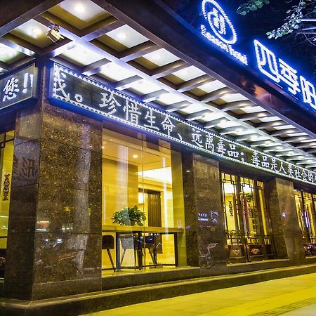 Dunhuang Season Boutique Hotel 외부 사진