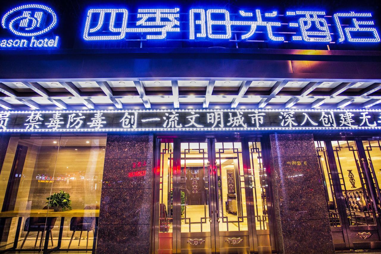 Dunhuang Season Boutique Hotel 외부 사진