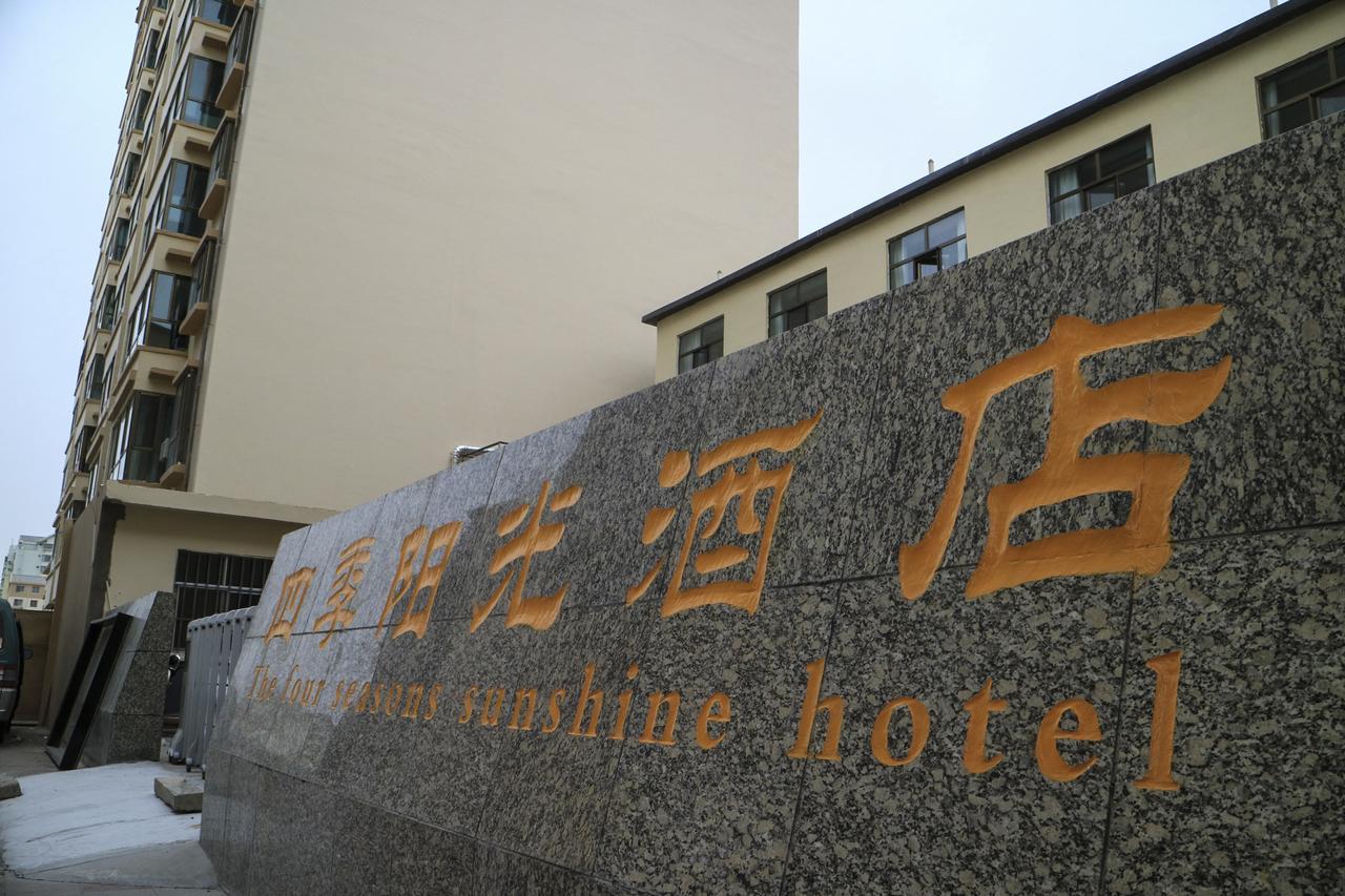 Dunhuang Season Boutique Hotel 외부 사진